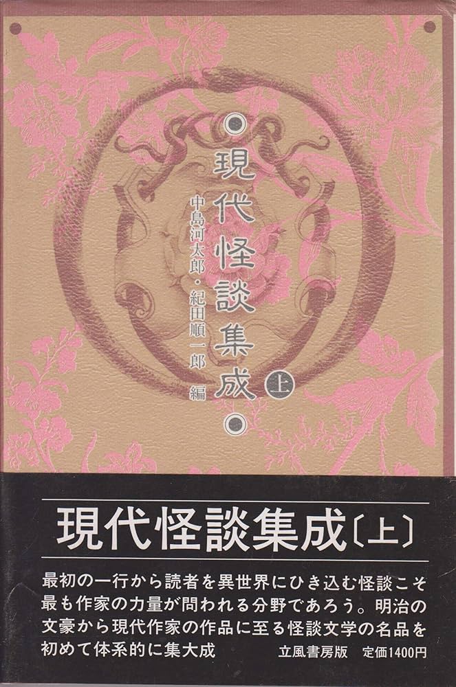【中古】 文化退国、日本。/ジャストシステム/紀田順一郎 中古】 文化退国、日本。/ジャストシステム/紀田順一郎